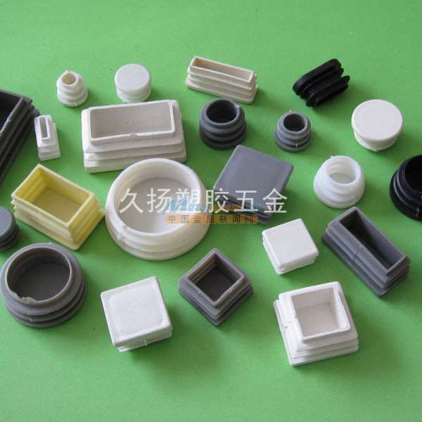 探索工業(yè)與家居的多功能守護(hù)者——塑料管塞、堵頭、鋼管塞頭與桌椅腳塞的應(yīng)用與價(jià)值